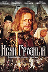 Ivan Groznyy (Ivan Groznyy)