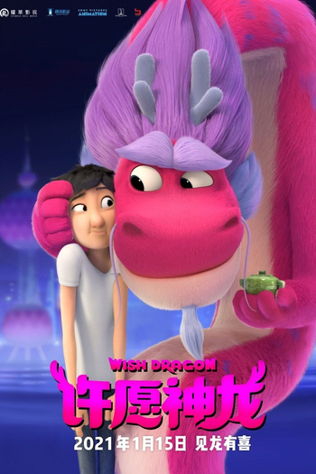  de Filme Din e o Dragão Genial (2021)