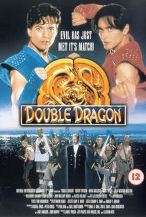 Double Dragon - Poster / Capa / Cartaz - Oficial 5