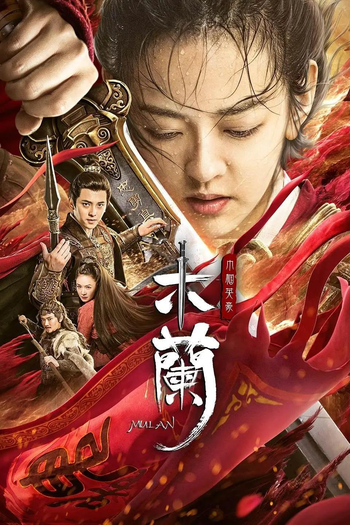 Poster de Filme Matchless Mulan (2020)