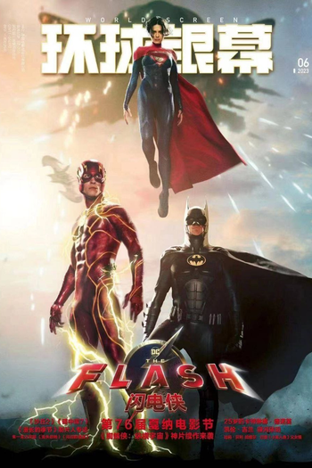  de Filme The Flash (2023)