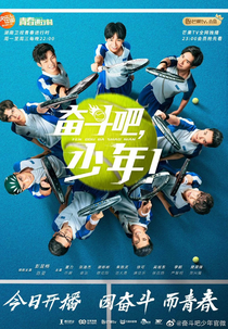 The Prince of Tennis (奋斗吧少年 / Fen Dou Ba Shao Nian / 网球少年 / Wang Qiu Shao Nian)