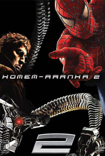 Homem-Aranha 2 - Poster / Capa / Cartaz - Oficial 8