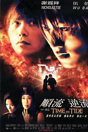  de Filme O Tempo e a Maré (2000)