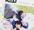 WHY R U? (와이알유?)