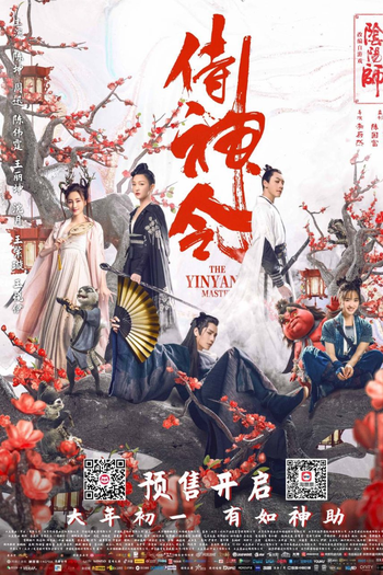  de Filme O Mestre do Yin Yang (2021)