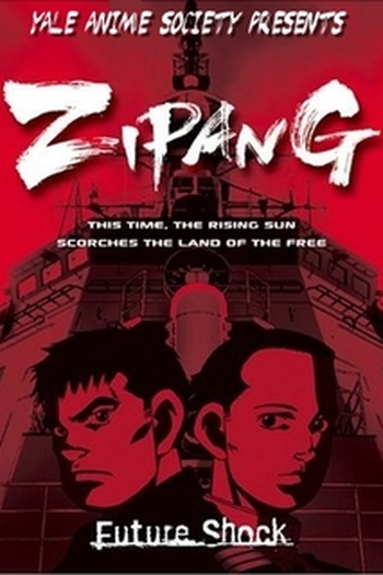  de Série Zipang (2004)