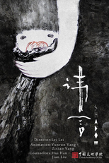 Shadow (讳言)
