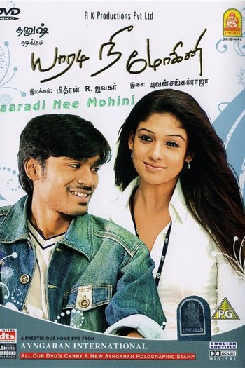  de Filme Yaaradi Nee Mohini (2008)