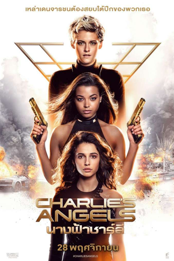  de Filme As Panteras (2019)