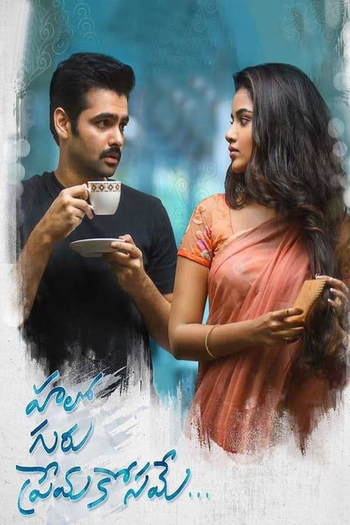  de Filme Hello Guru Prema Kosame (2018)