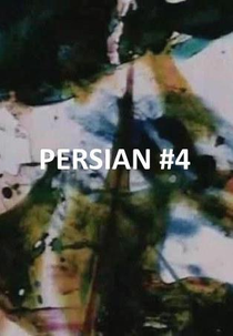 Persian Series #4 (Persian Series #4)