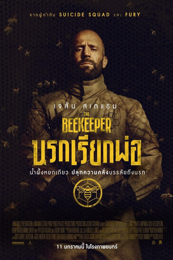 de Filme Beekeeper: Rede de Vingança (2024)