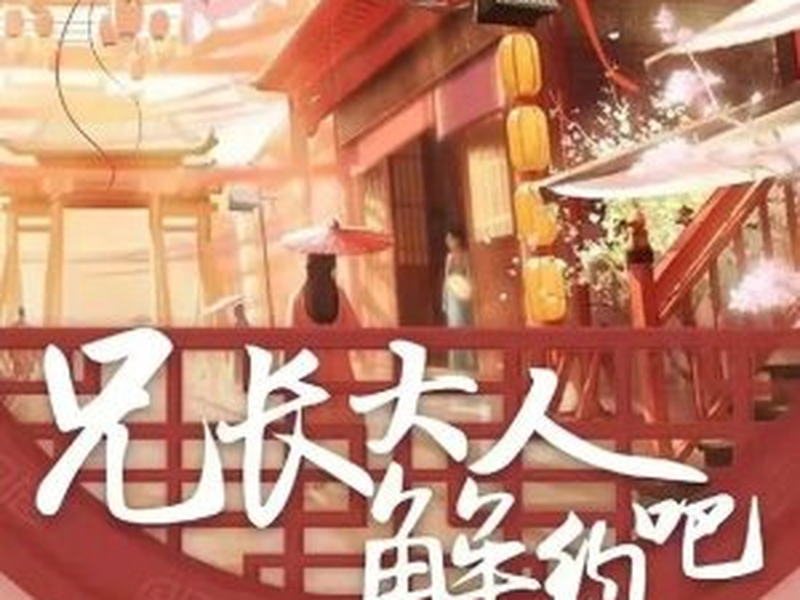 Foto 1 de Contractual Love