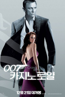 007: Cassino Royale - Poster / Capa / Cartaz - Oficial 7