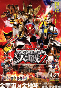 Kamen Rider vs Super Sentai vs Detetive Espacial: A Guerra dos Heróis Z (Kamen Raida x Supa Sentai x Uchu Keiji: Supa Hero Taisen Zetto)