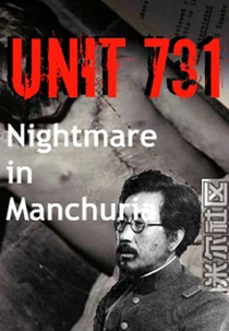 Unit 731: Nightmare in Manchuria (Unit 731: Nightmare in Manchuria)