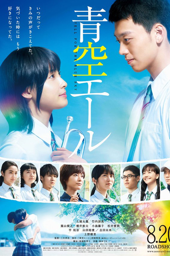  de Filme Yell for the Blue Sky (2016)