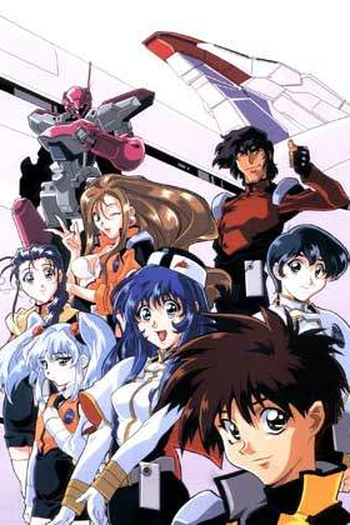 Poster de Série Martian Successor Nadesico (1996)