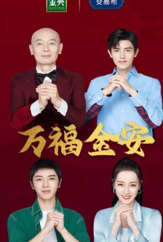 Poster 1 de Curta Photography Studio (2021)