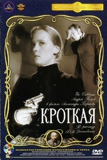  de Filme Uma Criatura Gentil (1960)