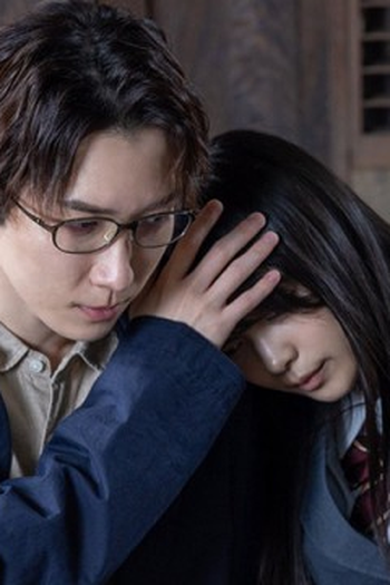 Poster de Episódio 先生、振り向いて (2024)