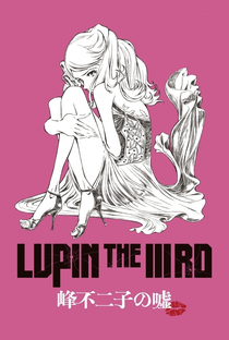 Lupin the IIIrd: Mine Fujiko no Uso - Poster / Capa / Cartaz - Oficial 2
