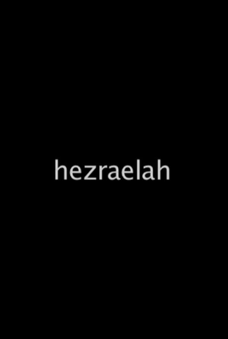 Poster 1 de Curta Hezraelah (2006)