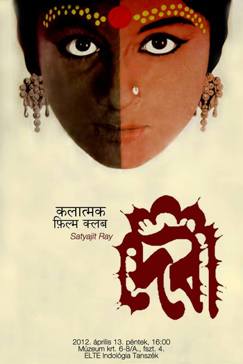  de Filme A Deusa (1960)