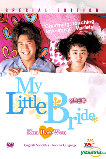  de Filme My Little Bride (2004)
