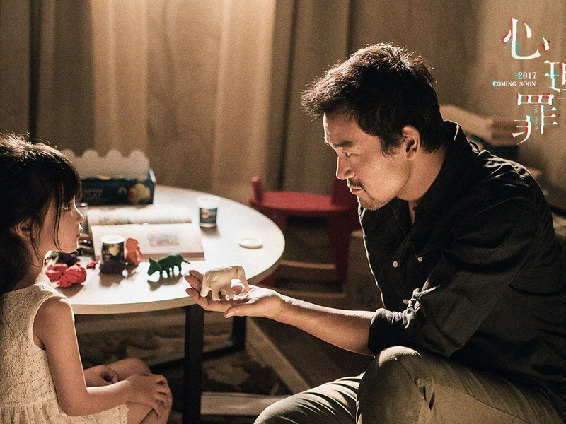 Foto 4 de Guilty of Mind