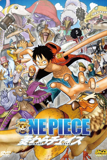One Piece 11: A busca pelo Chapéu de Palha - Poster / Capa / Cartaz - Oficial 3