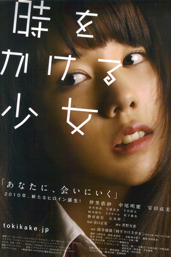  de Filme Time Traveller (2010)