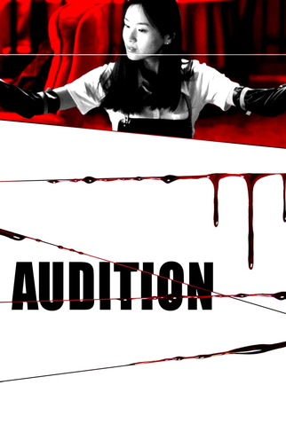 Poster 9 de Filme O Teste Decisivo (1999)