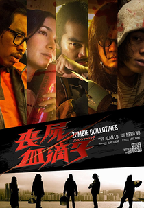 Zombie Guillotines (Zombie Guillotines)