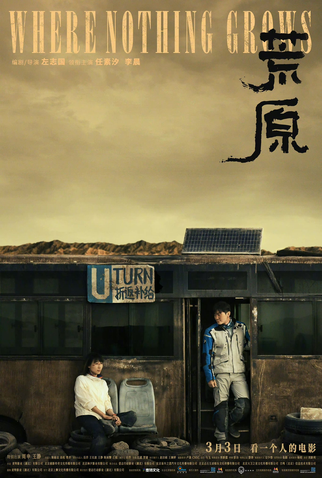 Where Nothing Grows 3 De Mar o De 2023 Filmow