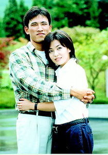 Aim for Tomorrow (Shoot Toward Tomorrow)