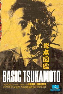 Basic Tsukamoto - Poster / Capa / Cartaz - Oficial 1