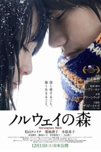  de Filme Como na Canção dos Beatles: Norwegian Wood (2010)