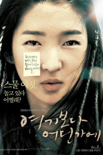  de Filme Nowhere to Turn (2007)