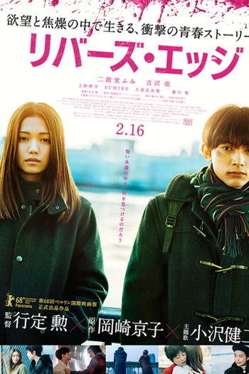  de Filme Juventude Assassina (2018)