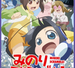 Minori Scramble!