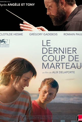 Poster 2 de Filme The Last Hammer Blow (2014)