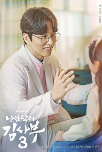 Dr. Romantic (3ª Temporada) - Poster / Capa / Cartaz - Oficial 13