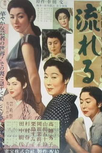  de Filme Correnteza (None)