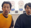 濃厚なコラボ
