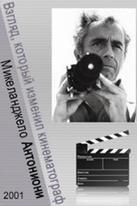 Michelangelo Antonioni: O Olhar Que Mudou o Cinema (Michelangelo Antonioni: Lo sguardo che ha cambiato il cinema)