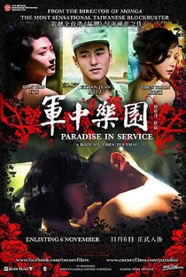 Paradise in Service - Poster / Capa / Cartaz - Oficial 1