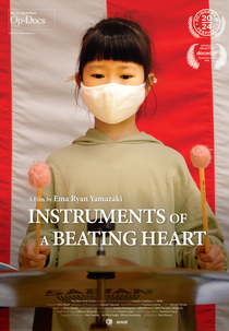 Instruments of a Beating Heart (Instruments of a Beating Heart)