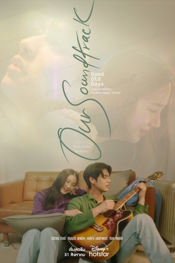  de Série Good Old Days (2022)